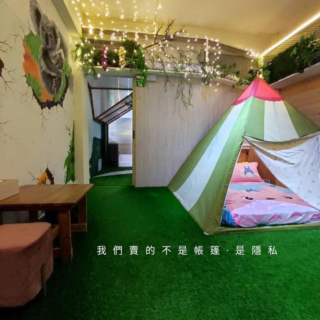 棚棚屋室內帳篷民宿inn Гаосюн Экстерьер фото